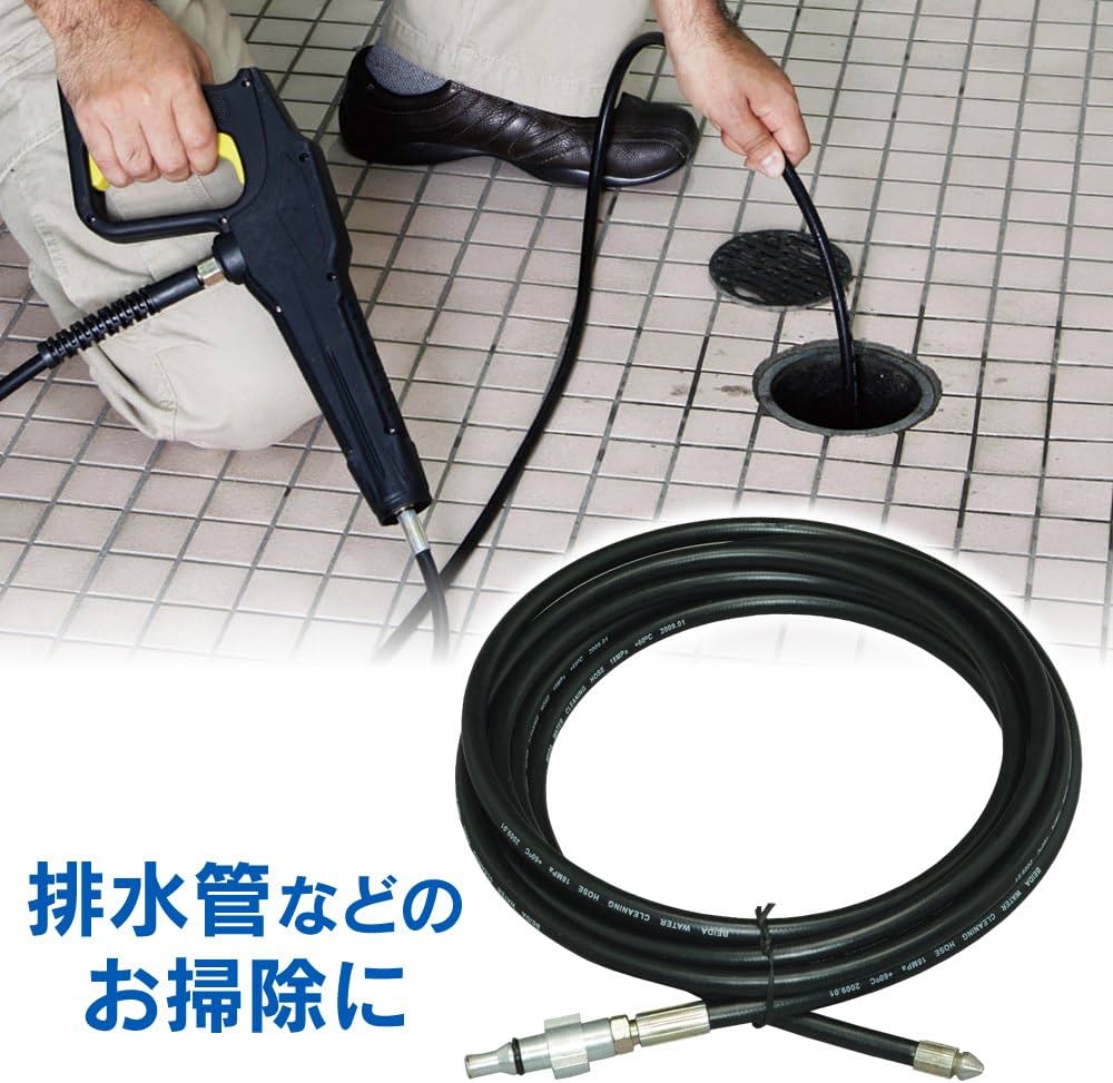 Amazon.co.jp: アイリスオーヤマ 高圧洗浄機 パイプクリーナーホース