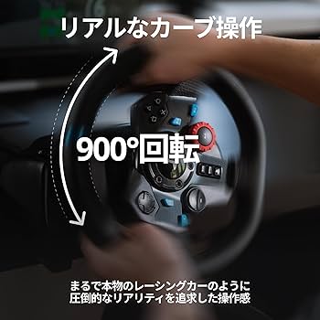 Amazon.co.jp: Logicool G29 Driving Force Shifter : Computers