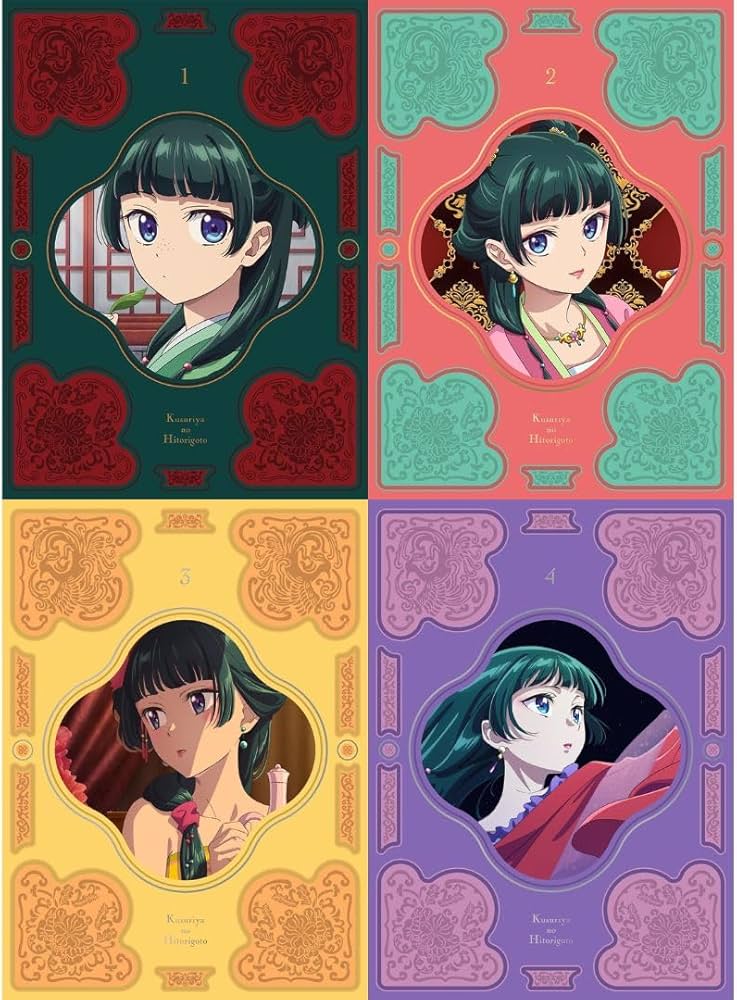 Amazon.co.jp: 【全巻セット+初回生産限定特典付き】『薬屋の