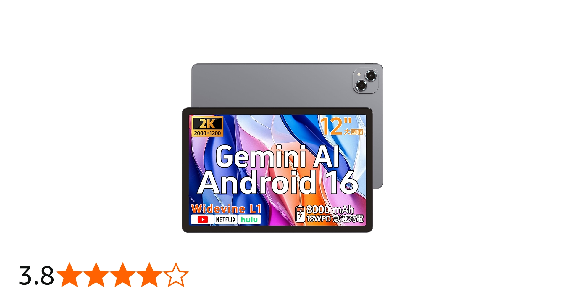 Amazon.co.jp: 【Android16タブレット 12インチ】 Yummo A90pro