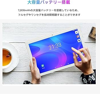 Amazon.co.jp: 【レノボ-テレビ機能搭載 タブレット】Tab5 10.1インチ