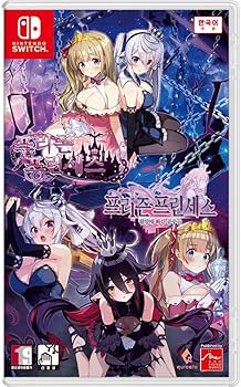 Amazon.co.jp: プリズンプリンセス + プリズンプリンセス ハメられし姫