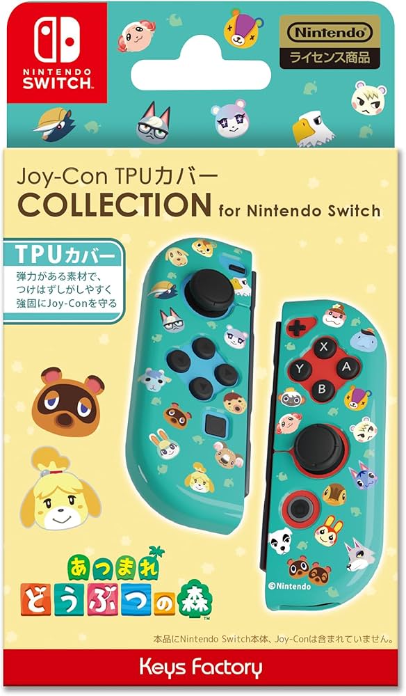 Amazon.co.jp: 【任天堂ライセンス商品】Joy-Con TPUカバー COLLECTION