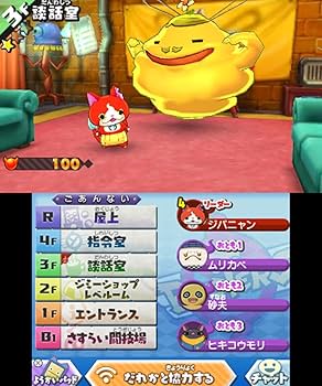 Amazon.co.jp: 妖怪ウォッチバスターズ 白犬隊 (【特典】・マイティ