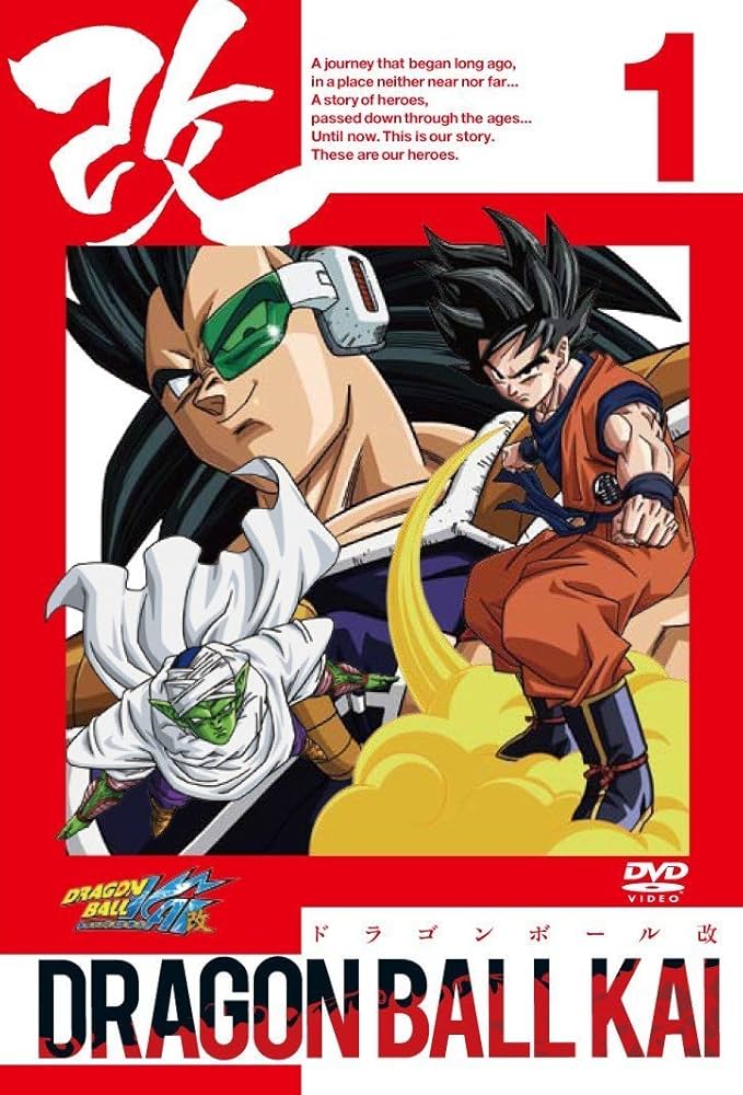 Amazon.co.jp: ドラゴンボール改 [レンタル落ち] 全33巻セット