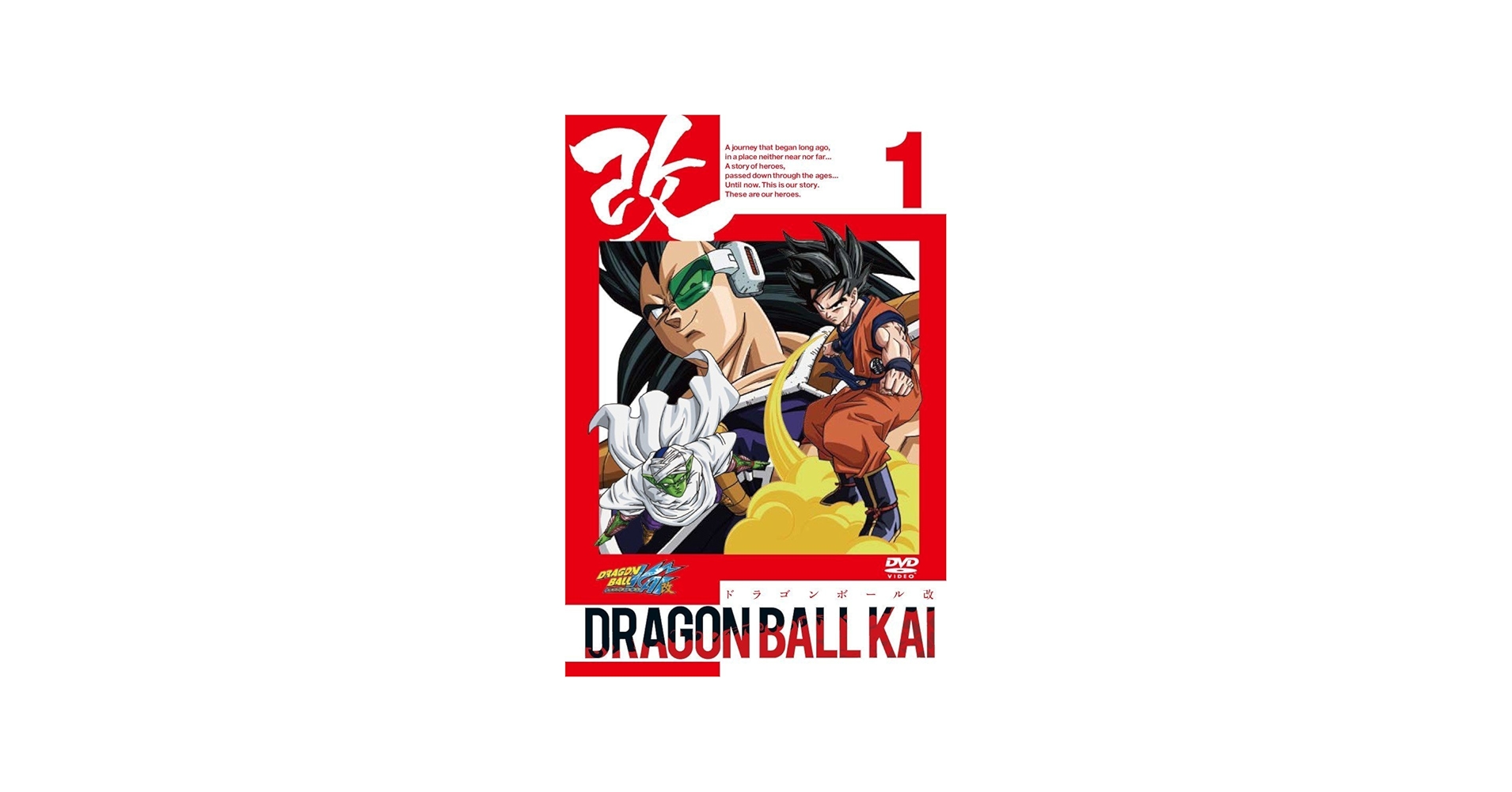 Amazon.co.jp: ドラゴンボール改 [レンタル落ち] 全33巻セット