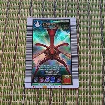 Amazon.co.jp: 昆虫王者 ムシキング カード ムシキング つよさ160