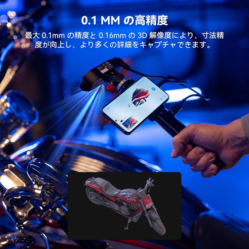 Amazon.co.jp: Creality CR-Scan Ferret 3Dスキャナー 0.1mm精度 3d