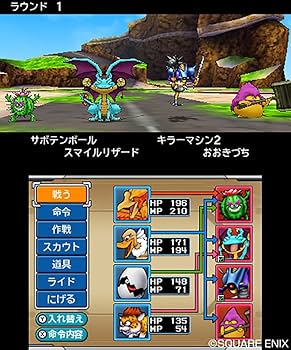 Amazon | ドラゴンクエストモンスターズ ジョーカー3 - 3DS | ゲームソフト