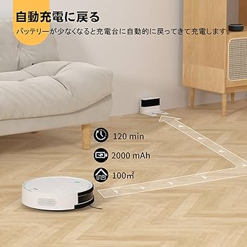 Amazon | ロボット掃除機 水拭き 両用 お掃除ロボット 強力吸引 OKP