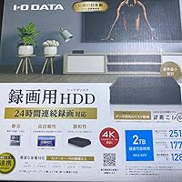 Amazon.co.jp: アイ・オー・データ HDCZ-AUT2 24時間連続録画対応 AV