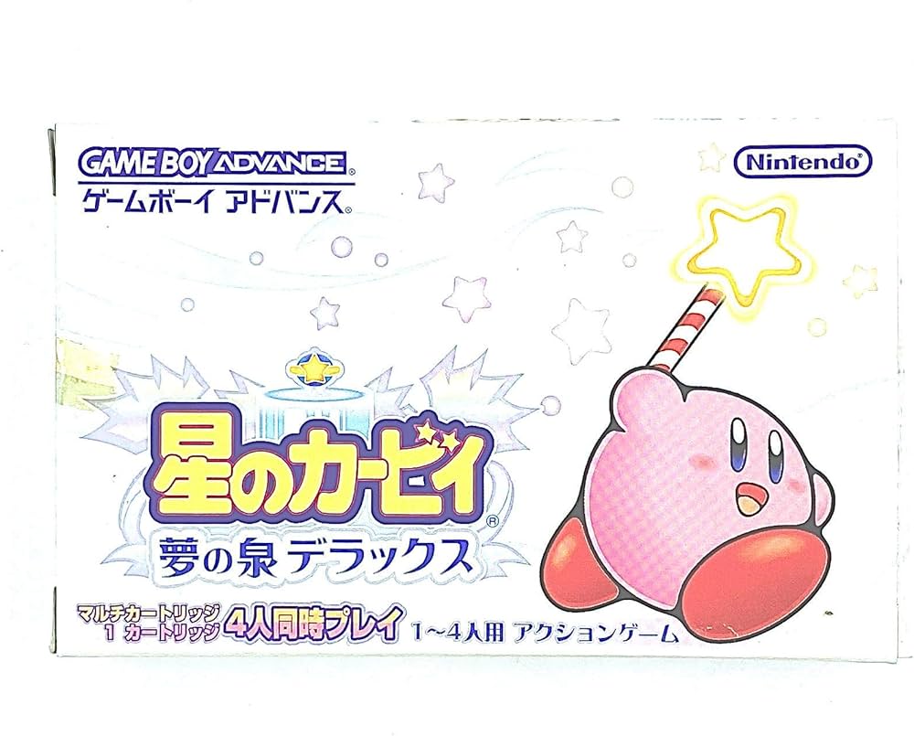 Amazon | 星のカービィ 夢の泉デラックス | ゲームソフト