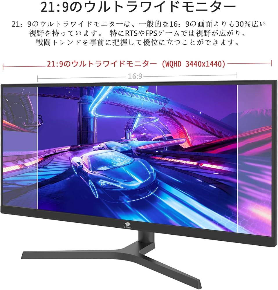 Amazon.co.jp: ゲーミングモニター 165Hz 34インチ ウルトラワイド