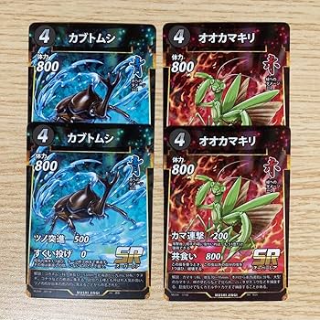 Amazon.co.jp: 蟲神器 LR瀬戸際の虫時雨 SRオオクワガタ ニジイロ