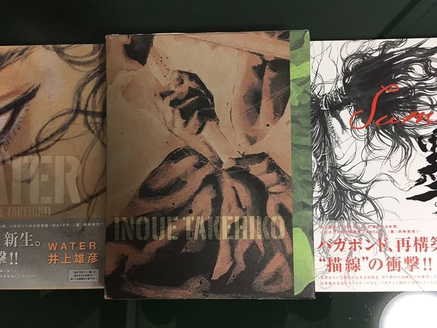 Amazon.co.jp: 井上雄彦 バガボンド画集『WATER』『墨』 2冊セット