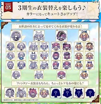 Amazon | ホロライブ ファンタジっち フレアぬい ver. ホロライブ