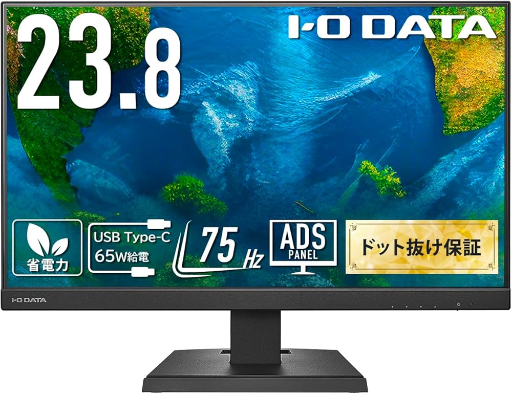 Amazon.co.jp: アイ・オー・データ IODATA モニター 23.8インチ ADS