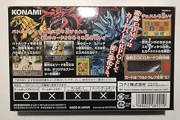 Amazon.co.jp: 遊戯王 GBAソフト ◇DM7 決闘都市伝説(通常版)未使用