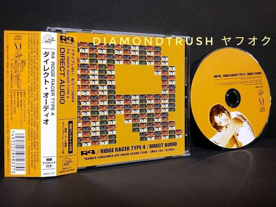 Amazon.co.jp: ☆帯付 美品!!☆ R4 RIDGE RACER TYPE 4 ダイレクト