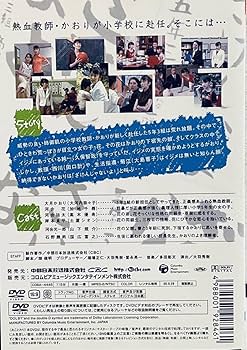 Amazon.co.jp: 新キッズウォー 全9巻 レンタル版DVD 全巻セット テレビ