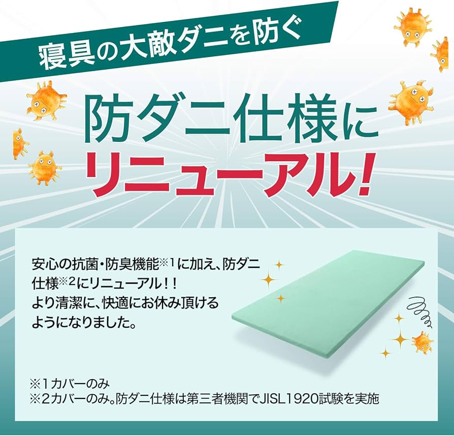 Amazon｜【公式】トゥルースリーパー セロ ダブル 【最大30日お試し