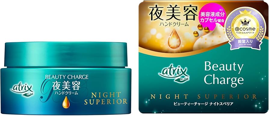 Amazon.co.jp: アトリックス ビューティーチャージ ナイトスペリア 98g