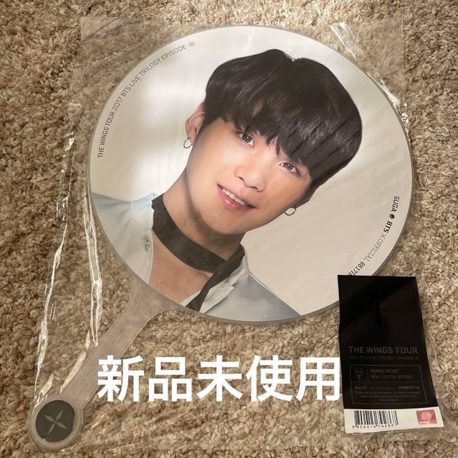 BTS グク うちわセット