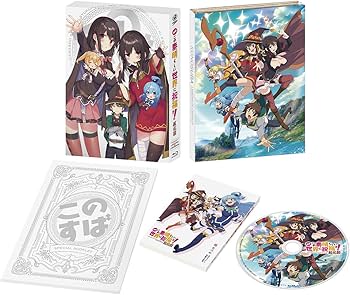Amazon.co.jp: 映画 この素晴らしい世界に祝福を! 紅伝説 限定版 [Blu