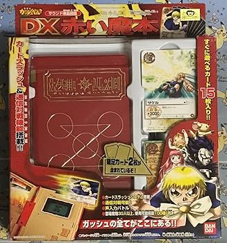 Amazon.co.jp: 金色のガッシュベル THE CARD BATTLE DX赤い魔本