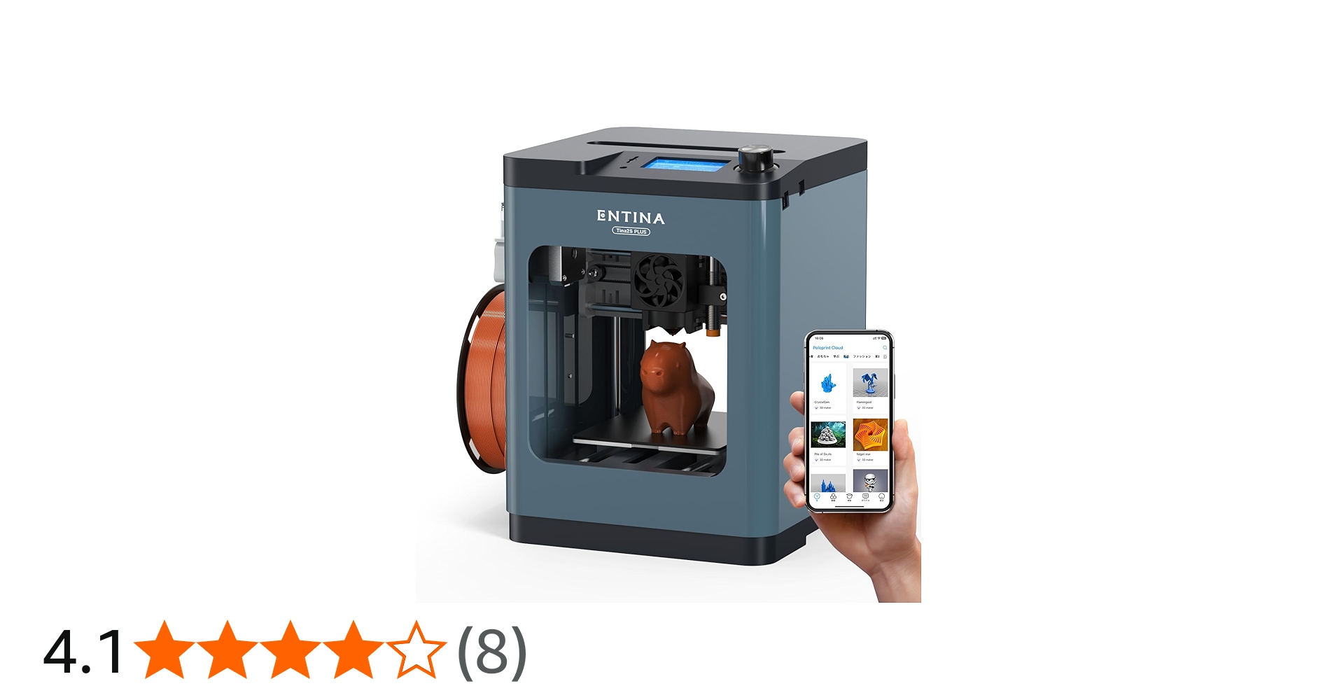 Amazon | Entina 3Dプリンター TINA2 Plus、高速高精度250mm/s自動