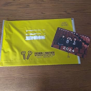 Amazon.co.jp: ミスチルMr.Children年賀状ファンクラブ会報誌 : 文房具