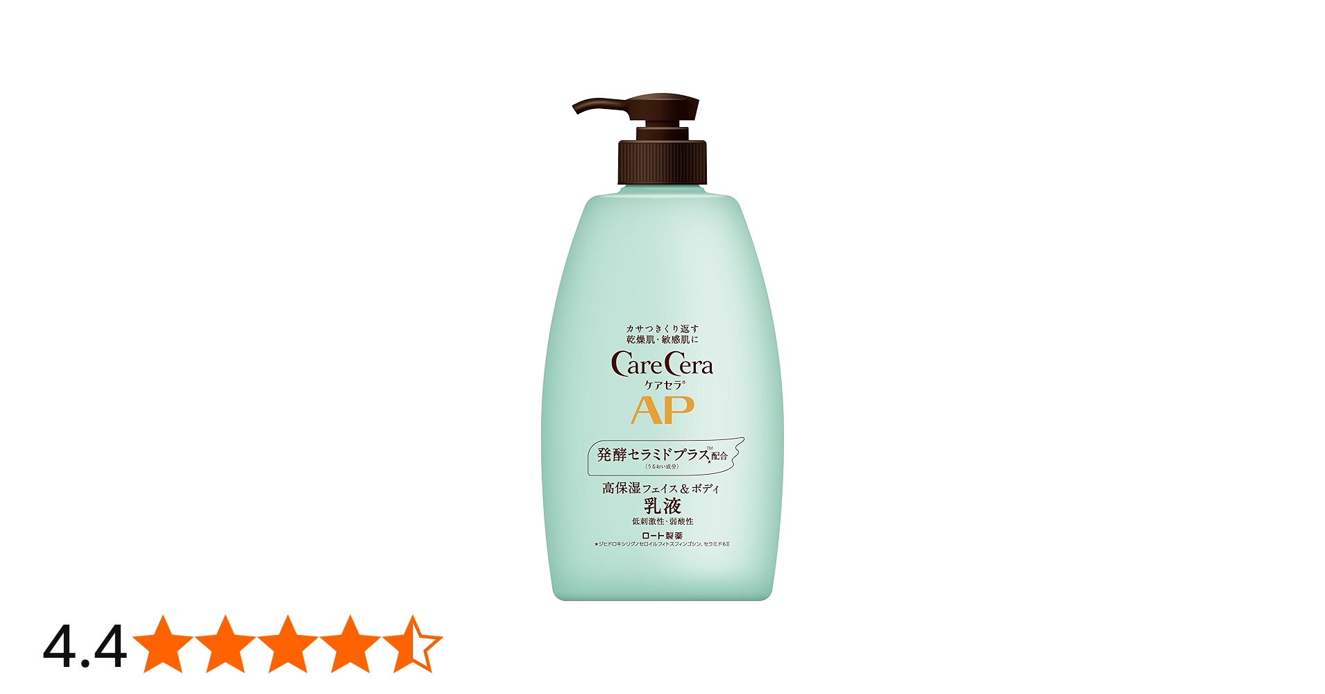 Amazon | ケアセラ(CareCera) APフェイス&ボディ乳液 大容量本体 400ml