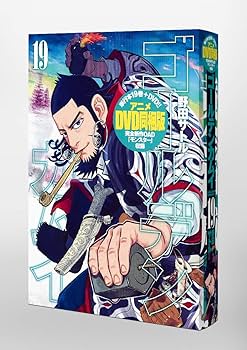 ゴールデンカムイ 19 アニメDVD同梱版 | 野田 サトル |本 | 通販 | Amazon