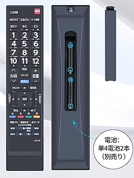 Amazon | SHZ テレビリモコン CT-90442 for TOSHIBA 東芝 テレビ