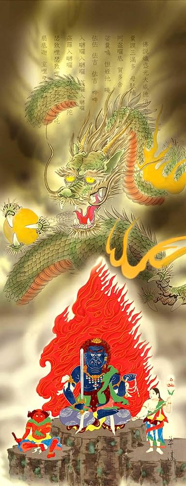 Amazon | 【龍神掛軸】【厄除掛軸】【開運掛軸】八方睨み龍・不動明王