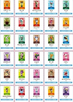 Amazon.co.jp: どうぶつの森amiiboカード 第3弾 1BOX (50パック入り