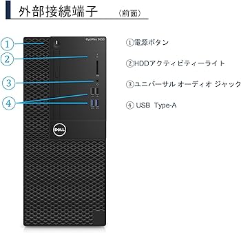 Amazon.co.jp: 【整備済み品】デスクトップPC OptiPlex 3050 DELL Core