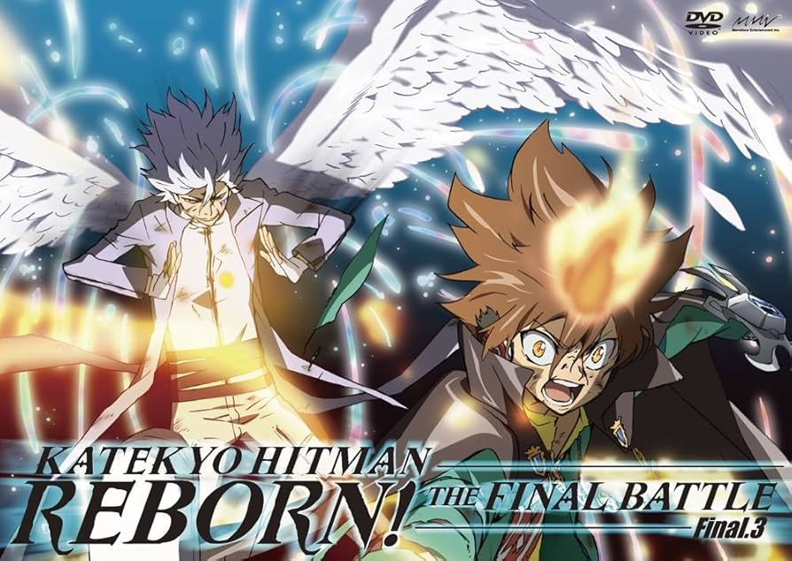 家庭教師ヒットマンREBORN! 未来最終決戦編 DVD未再生 家庭教師