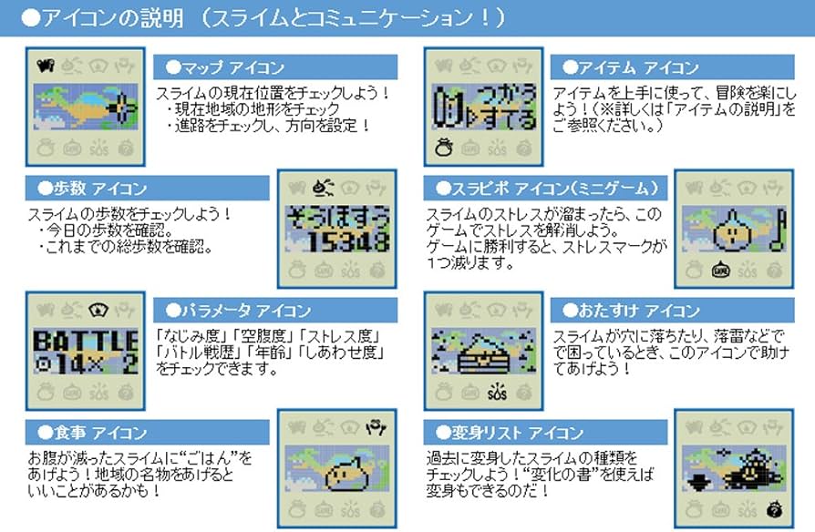 Amazon.co.jp: ドラゴンクエスト あるくんです リターンズ : おもちゃ