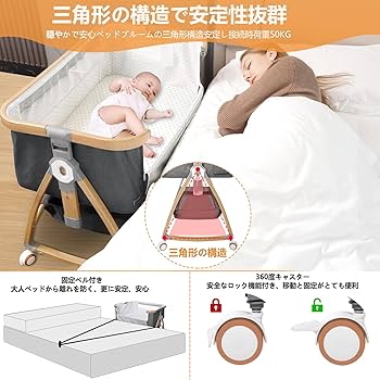 Amazon.co.jp: 最新 ベビーベッド 添い寝ベッド 折畳み 高さ6段調節