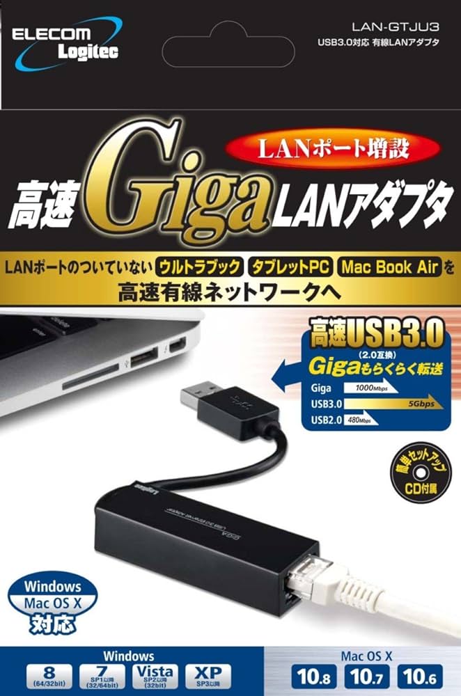 Amazon.co.jp: ロジテック 有線LANアダプタ Nintendo Switch 動作確認