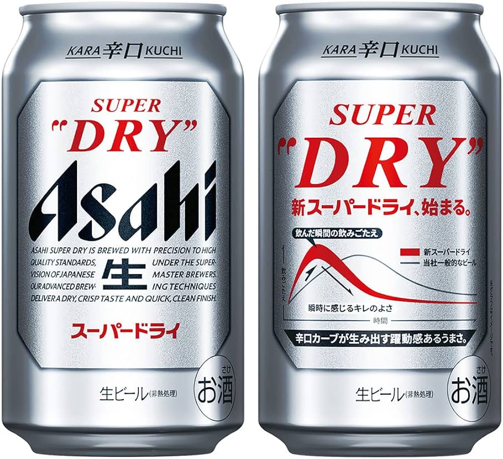 ☆最終値下げ☆【48本】スーパードライ 350ml 24缶×2ケース アサヒ