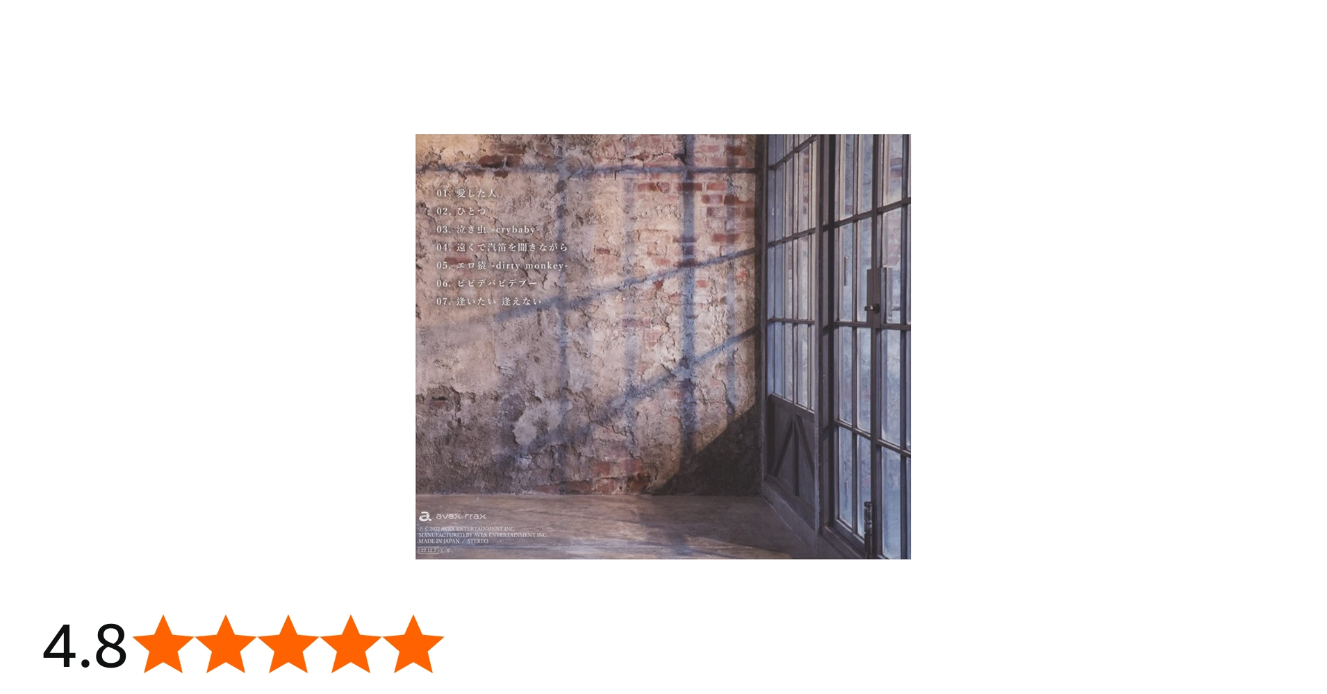 Amazon.co.jp: A Singer(CD) - 大野雄大 (from Da-iCE): ミュージック