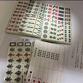 Amazon | ぽんのみち 麻雀牌セット | 麻雀 | おもちゃ