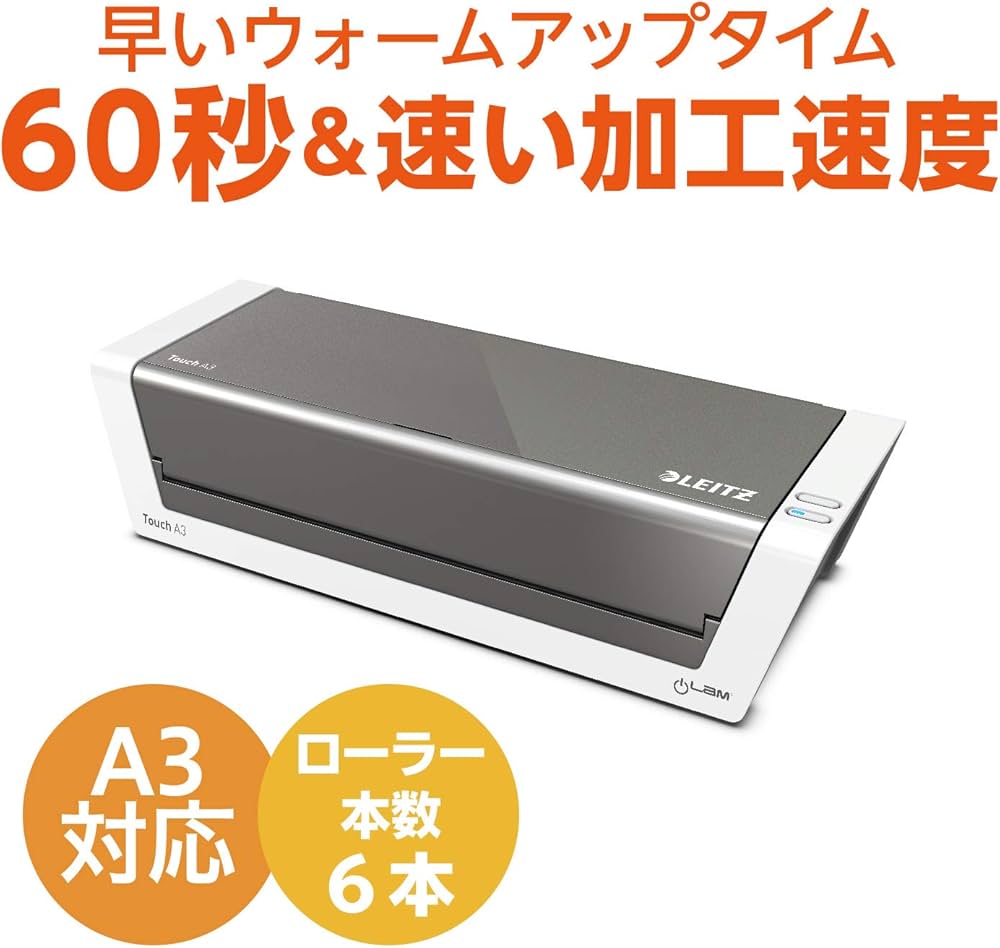 Amazon | LEITZ ライツ パウチラミネーター ILAM TOUCH 2 A3 アイラム