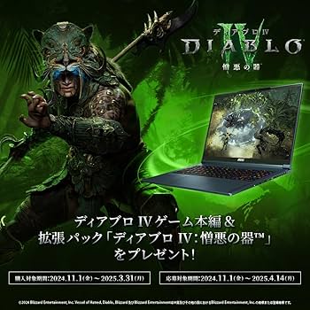 Amazon.co.jp: 【最新Core i9(第14世代 HX) & RTX 4090搭載・ウルトラ