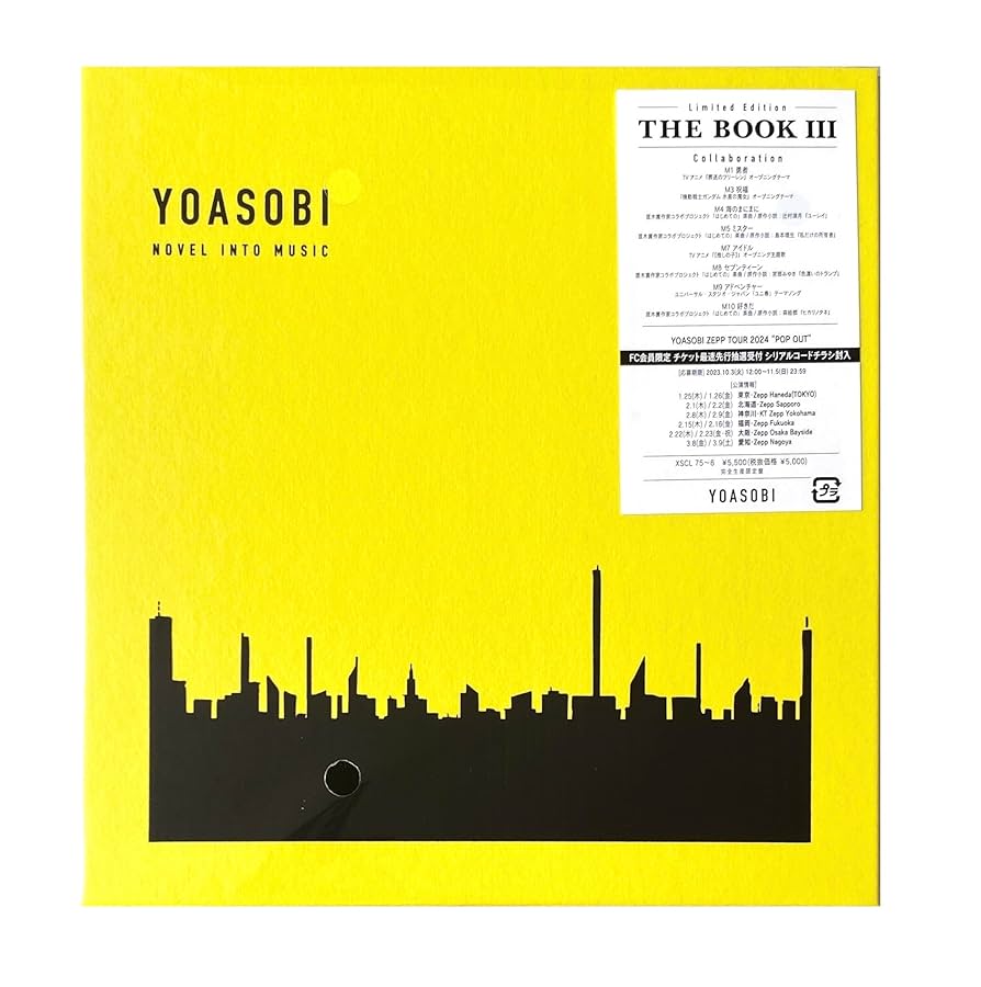 THE BOOK THE BOOK 2 アイドル YOASOBI CD3点+特典 YOA'S
