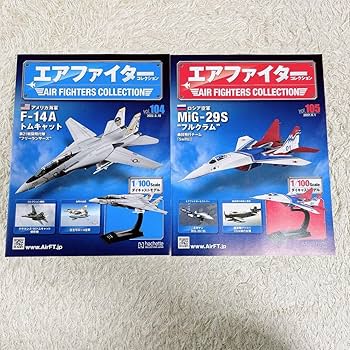 Amazon.co.jp: エアファイターコレクション戦闘機 8種類まとめ 1/100