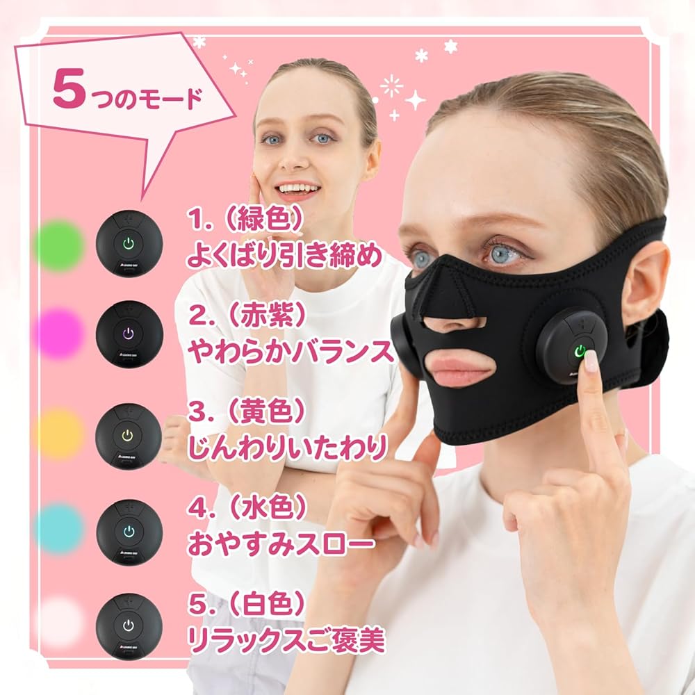 Amazon.co.jp: [PLEASINGSAN] プリージングサン 充電式 美顔器 顔 ems