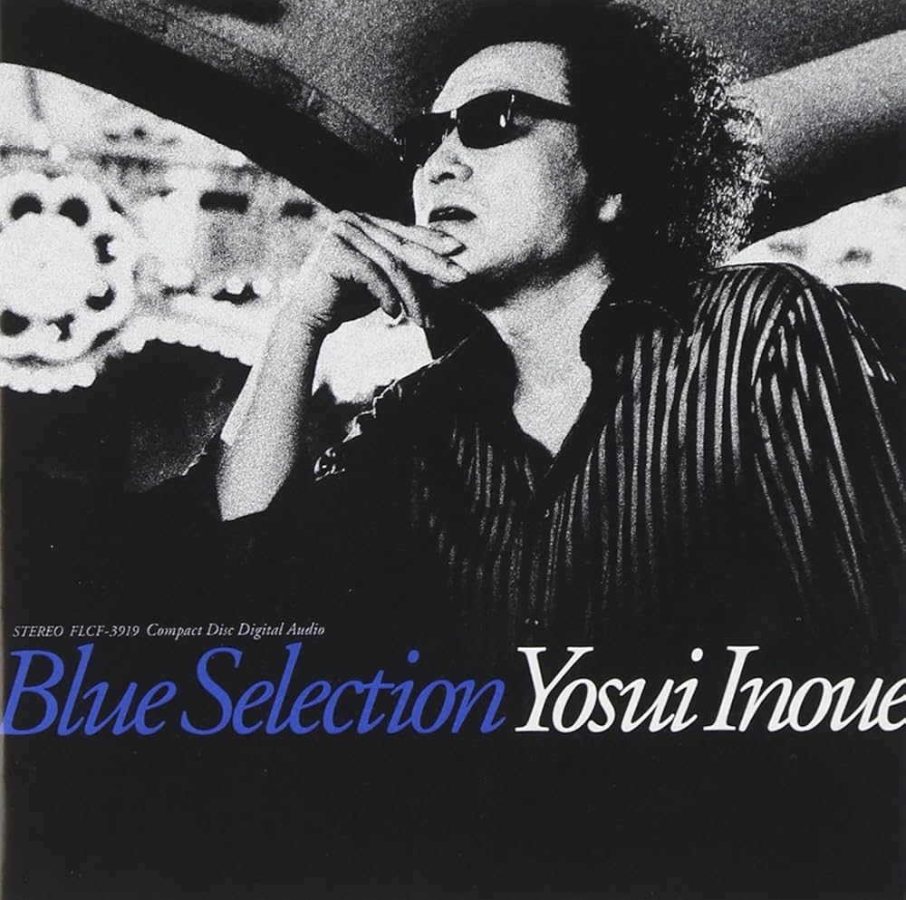 Amazon.co.jp: Blue Selection - 井上陽水: ミュージック